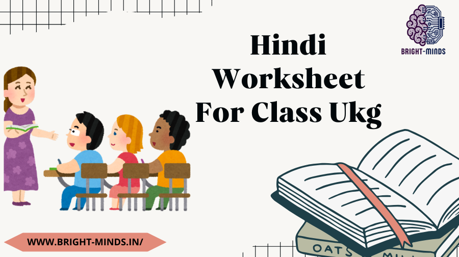 Engaging Hindi Worksheets to Boost UKG Skills