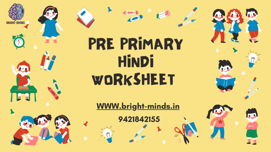 pre primary hindi worksheet