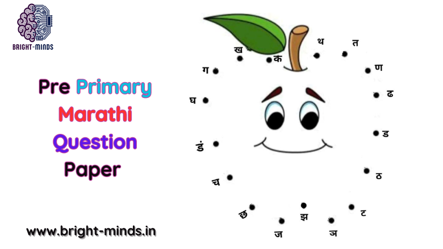 Pre Primary Marathi Question Paper